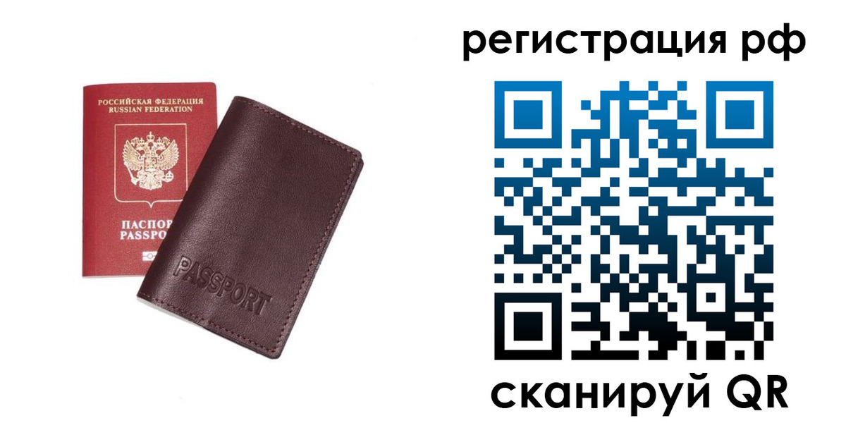 пропишу в квартире в Микуни