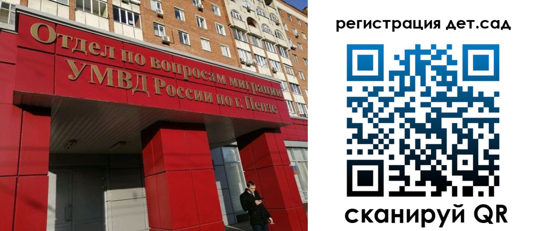 прописка гарантия в Микуни